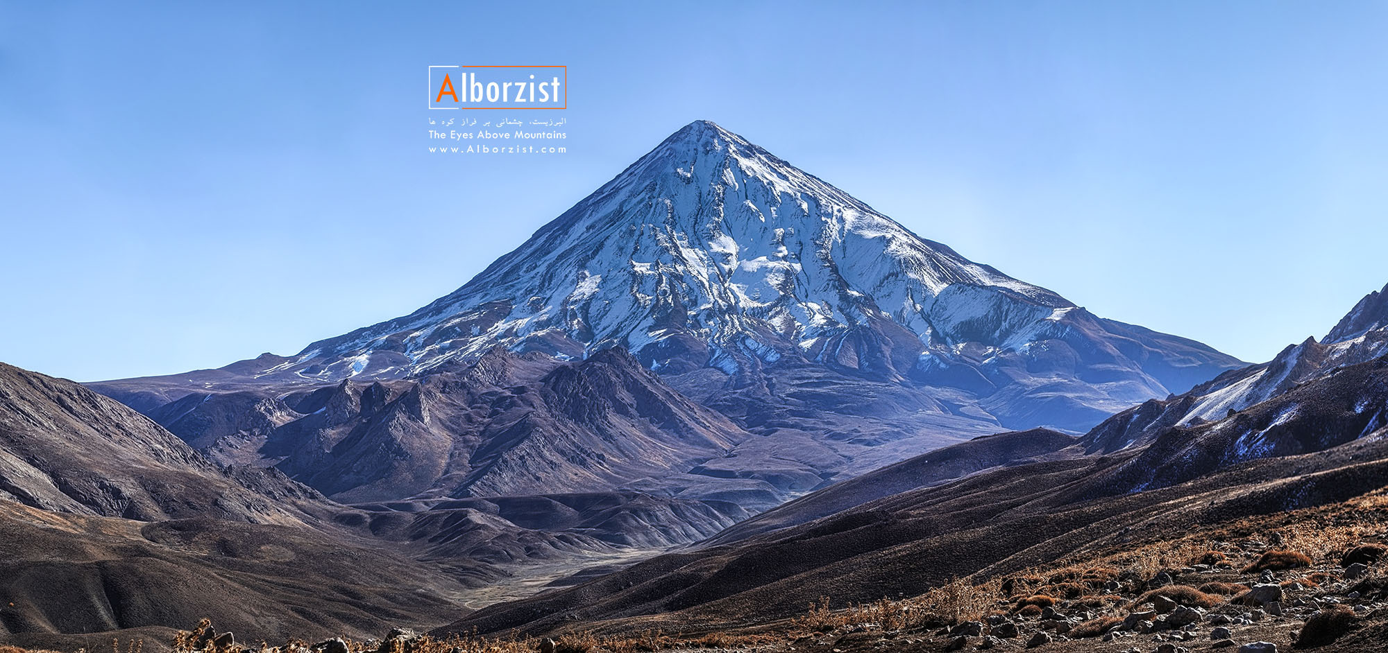 عکس کوه دماوند با کیفیت بالا