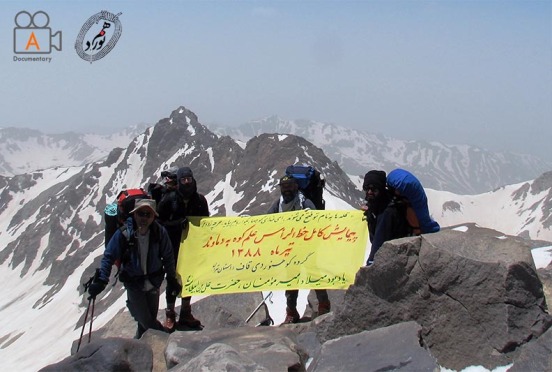 قله علمکوه، آغاز مسیر