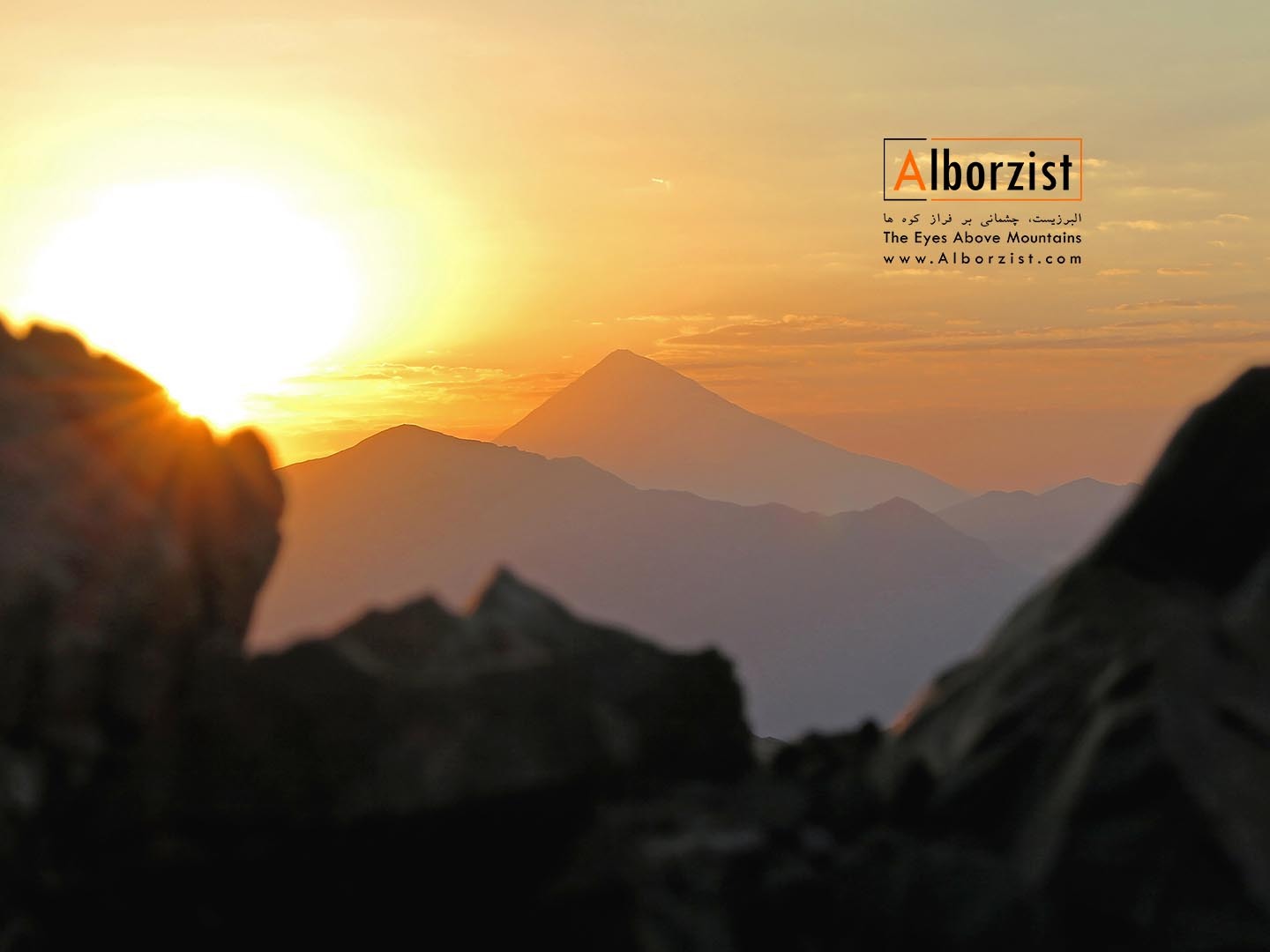 عکس کوه دماوند با کیفیت بالا