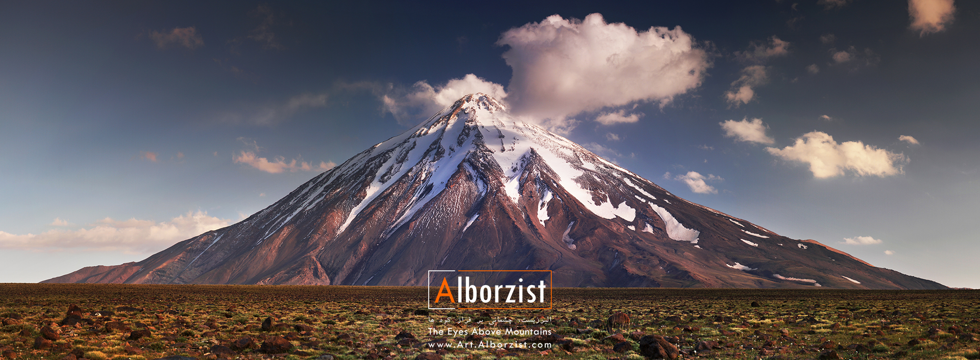 عکس کوه دماوند با کیفیت بالا