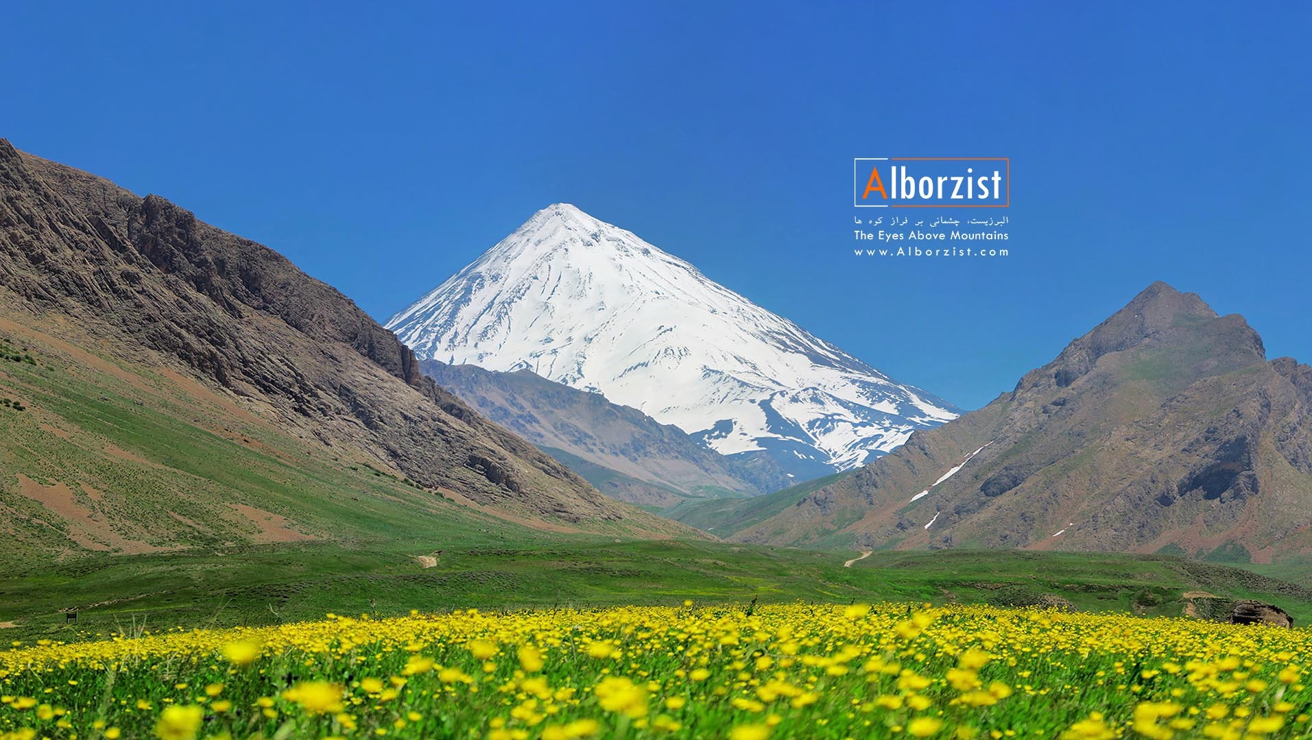 عکس کوه دماوند با کیفیت بالا