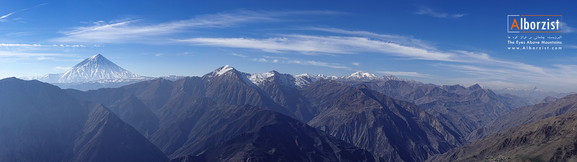 عکس کوه دماوند با کیفیت بالا