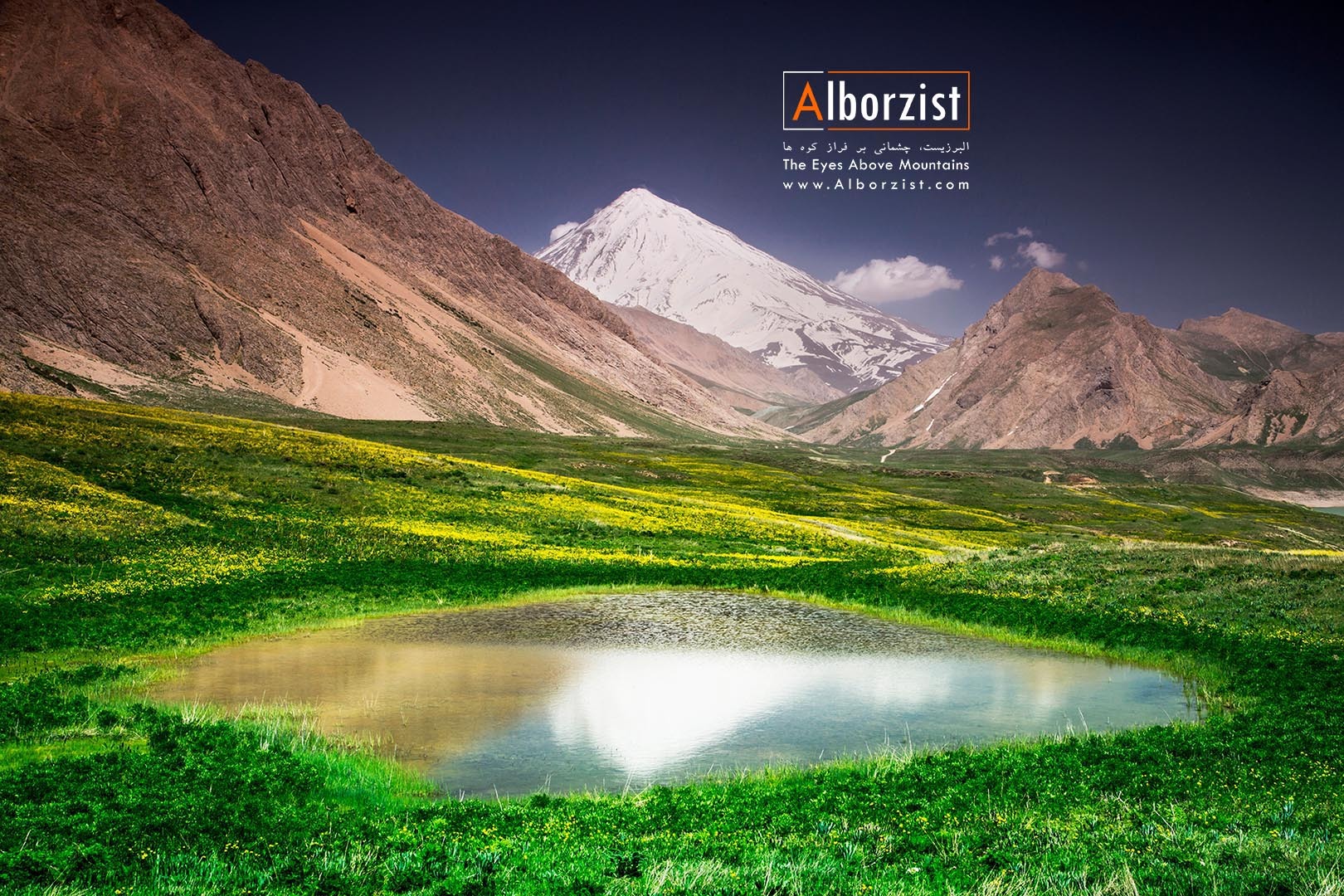 عکس کوه دماوند با کیفیت بالا