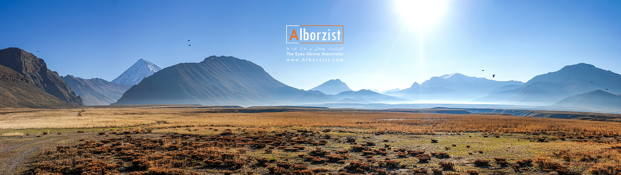 عکس کوه دماوند با کیفیت بالا