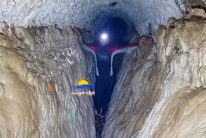 غار زیبای لادیز