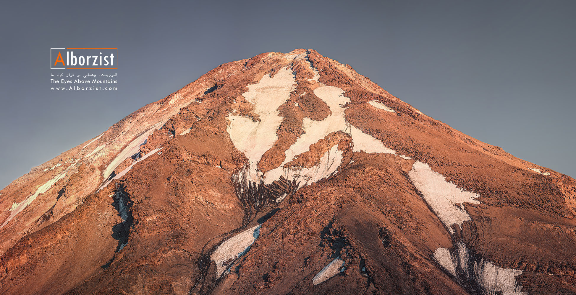 عکس کوه دماوند با کیفیت بالا