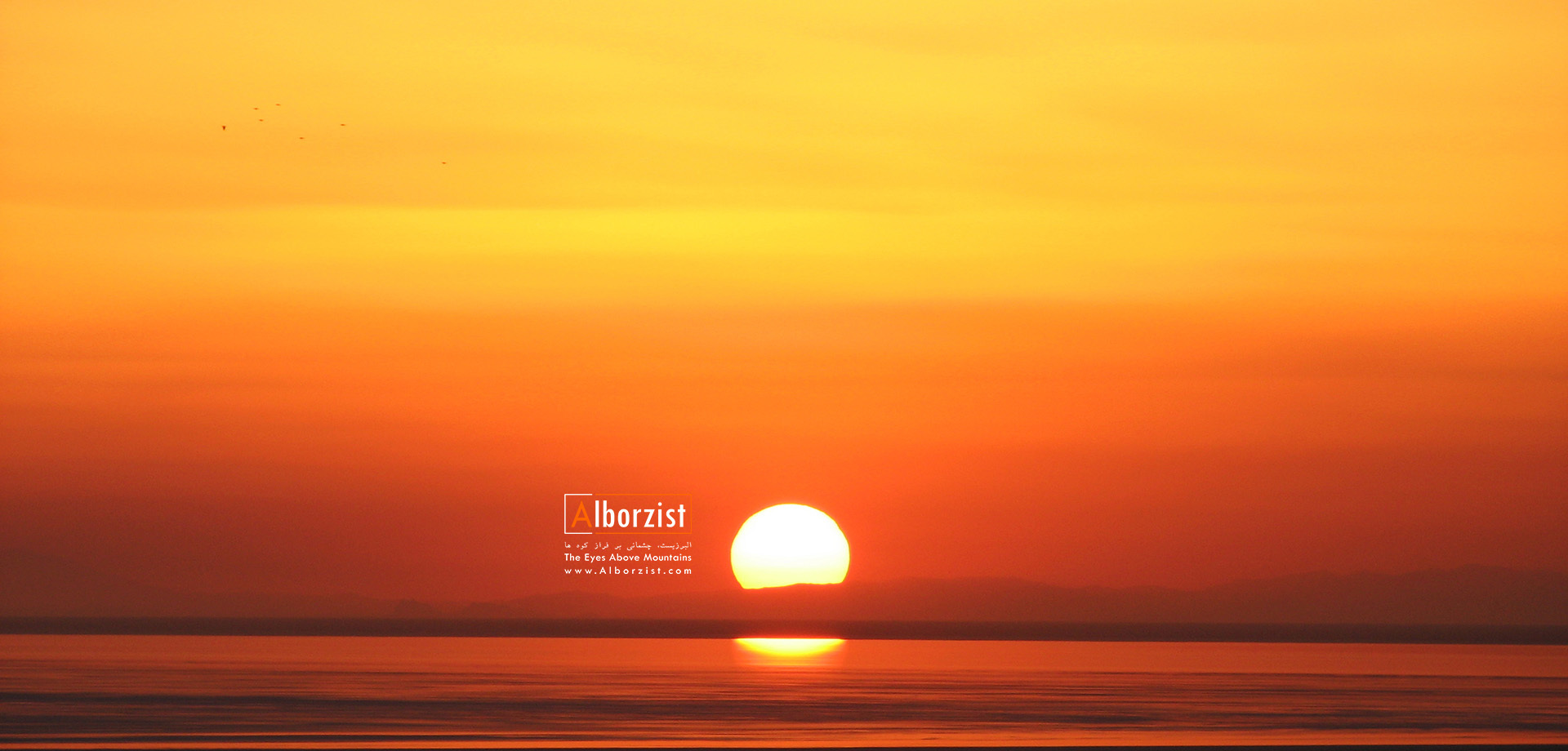  غروب، دریاچه نمک کویر مرکزی در هنگام غروب آفتاب