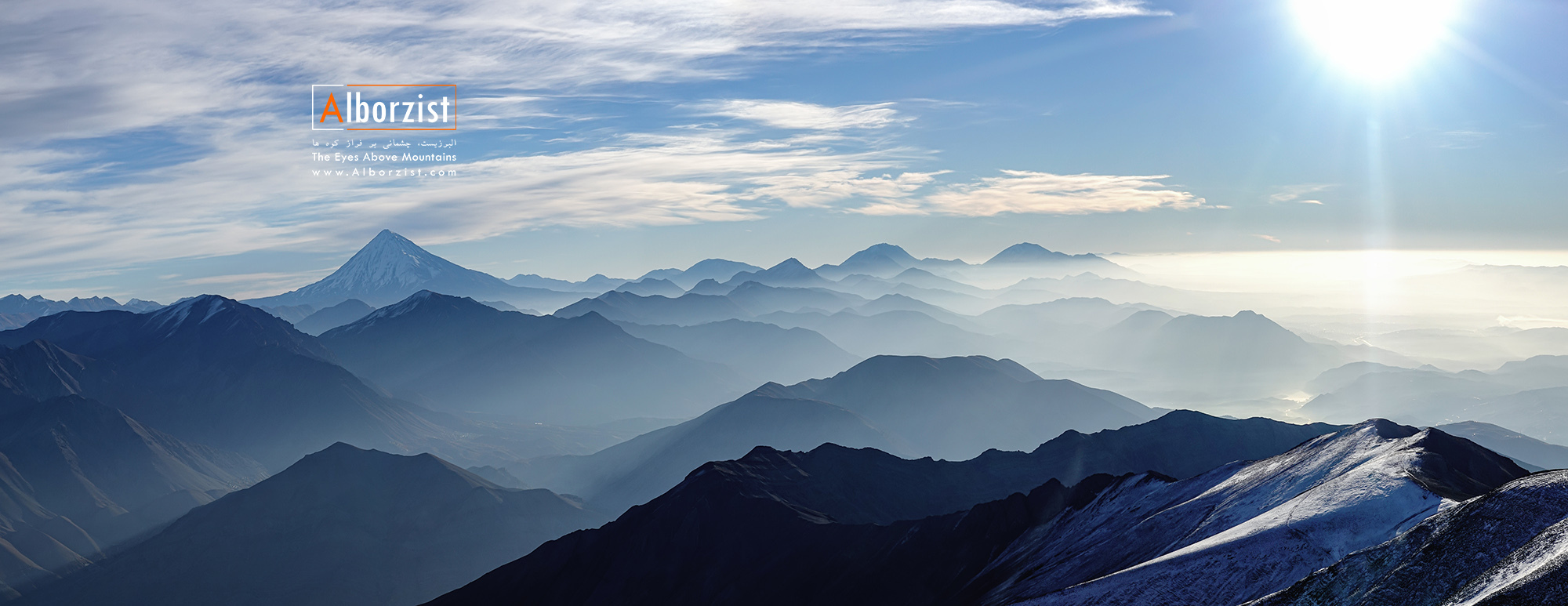 عکس کوه دماوند با کیفیت بالا
