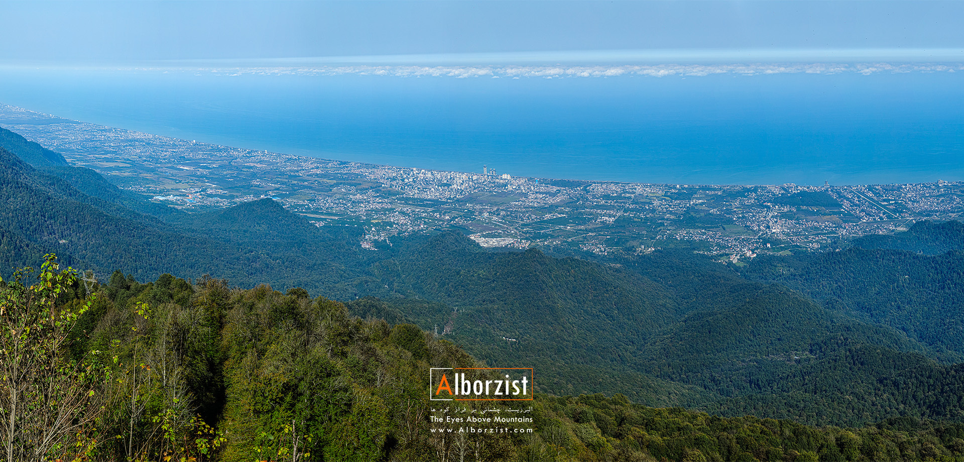 سواحل دریای کاسپین(مازندران) از فراز ارتفاعات کلاردشت 16 آبان 1404