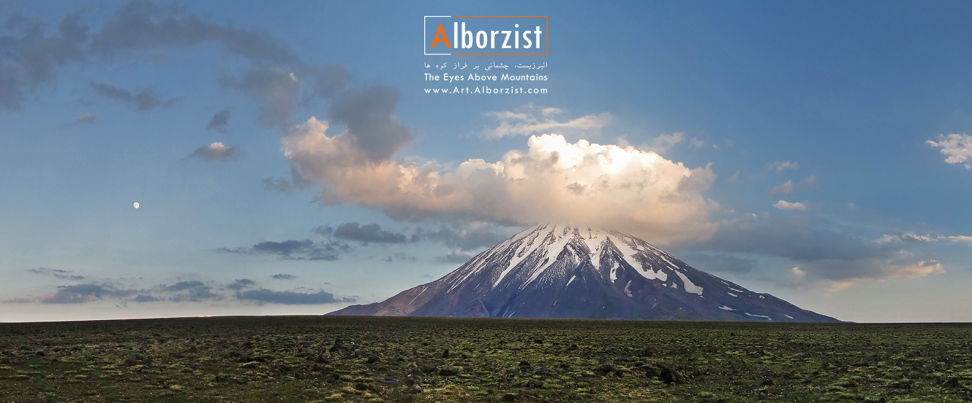 عکس کوه دماوند با کیفیت بالا