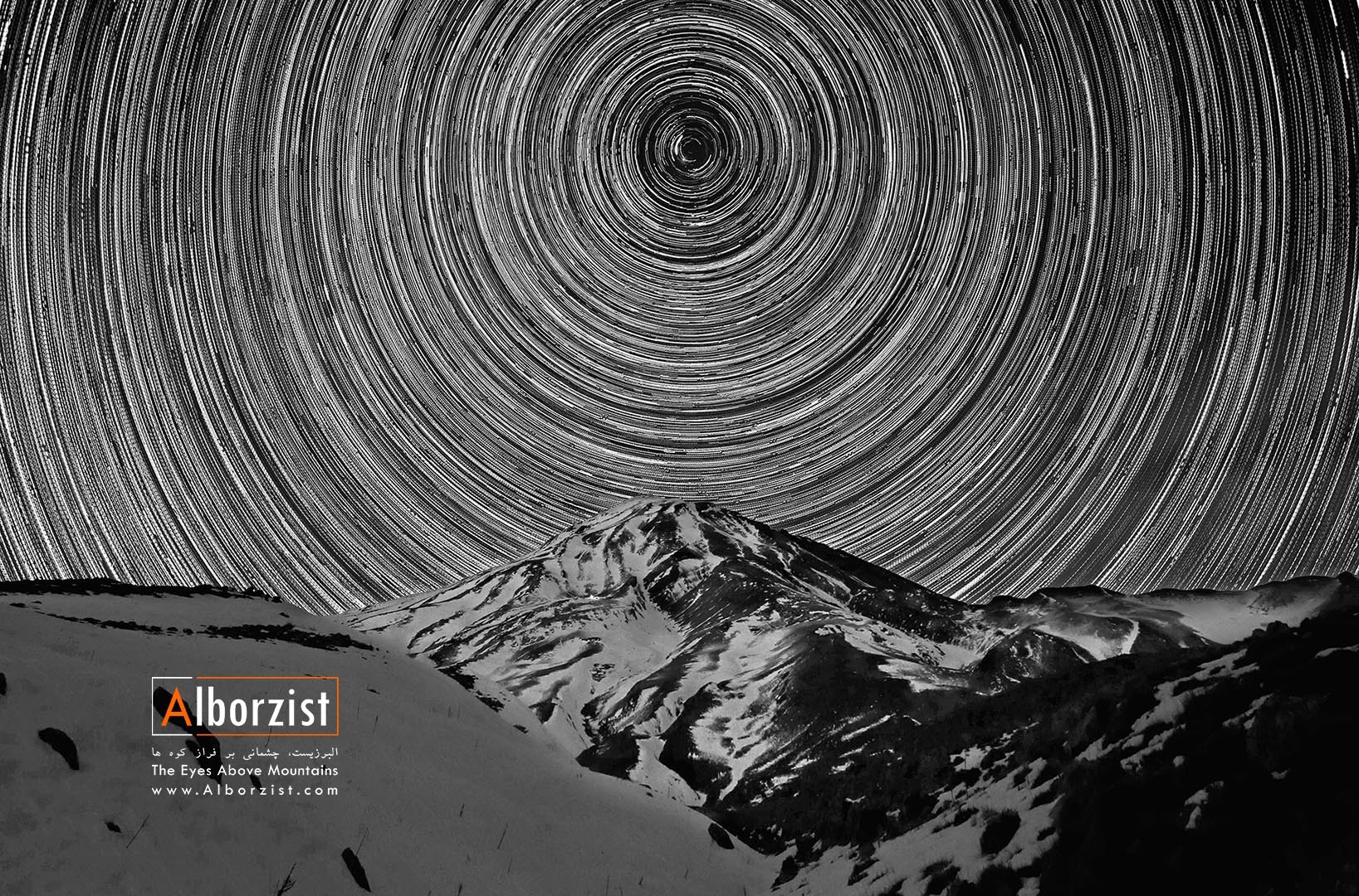 عکس کوه دماوند با کیفیت بالا