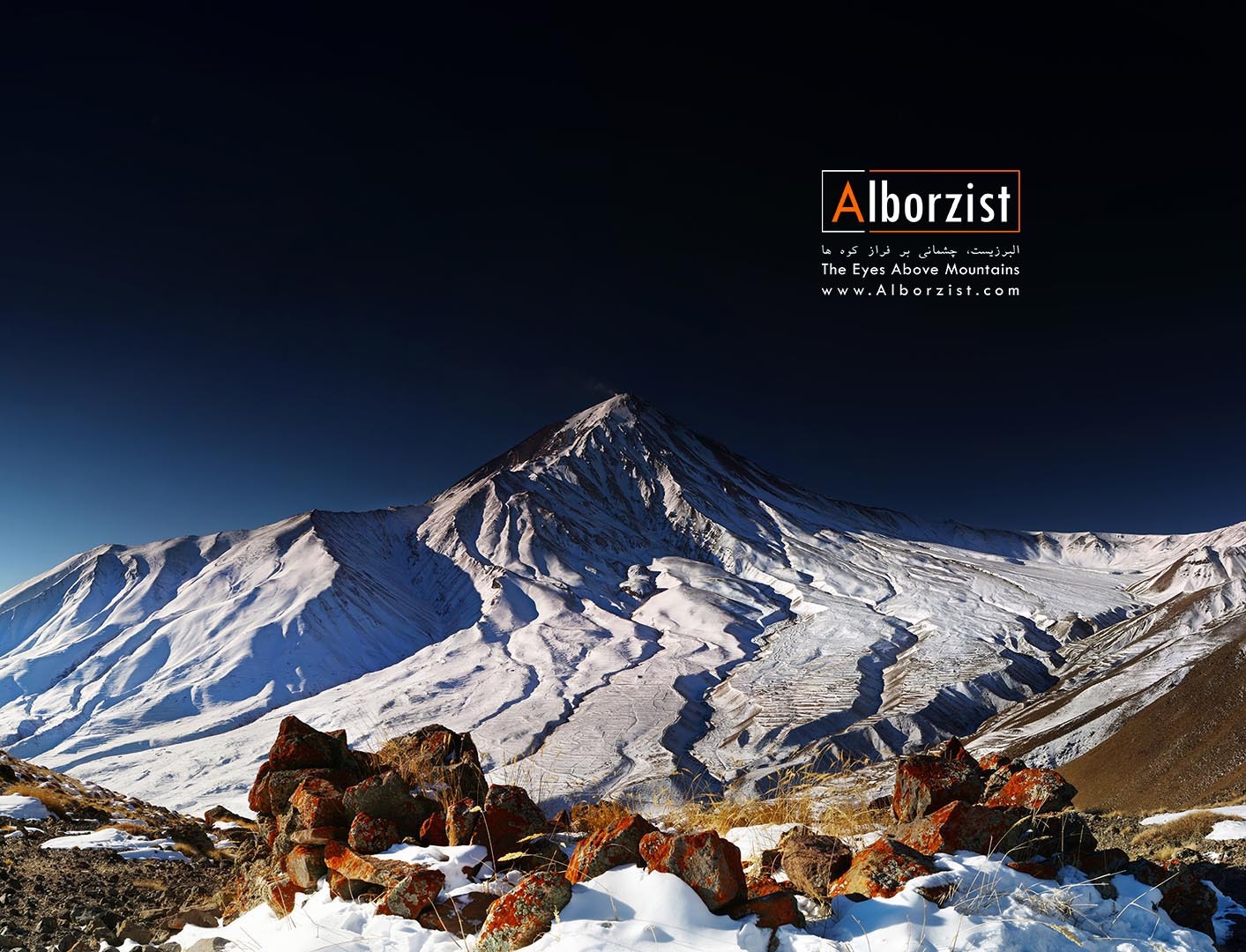 عکس کوه دماوند با کیفیت بالا