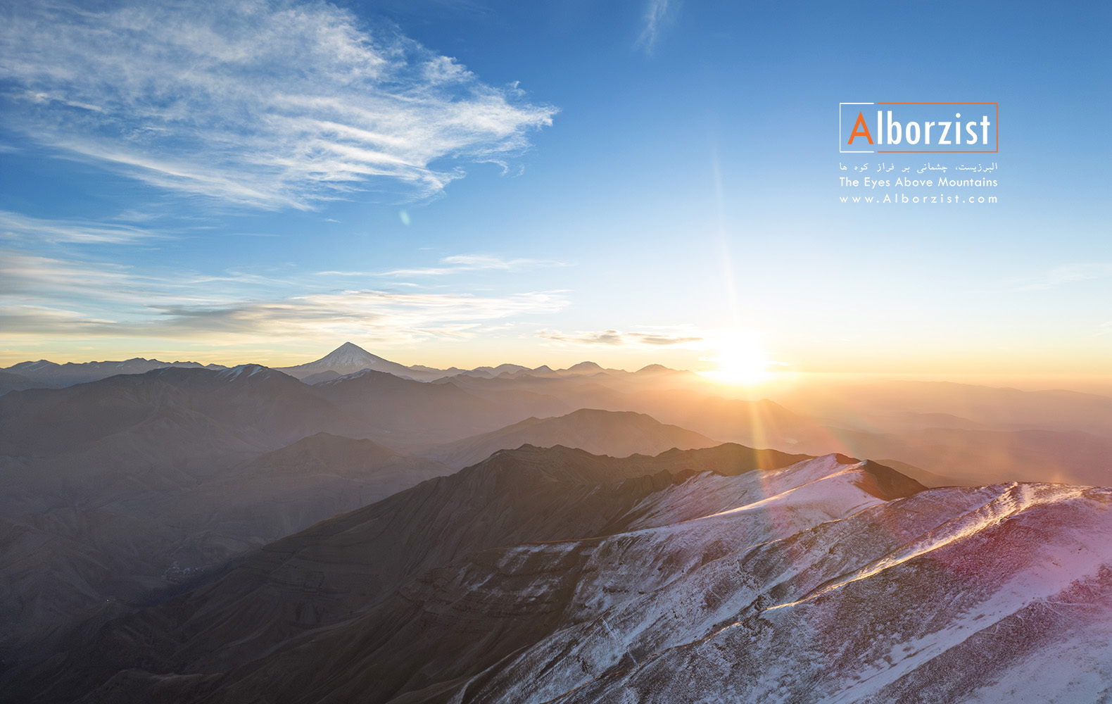 عکس کوه دماوند با کیفیت بالا