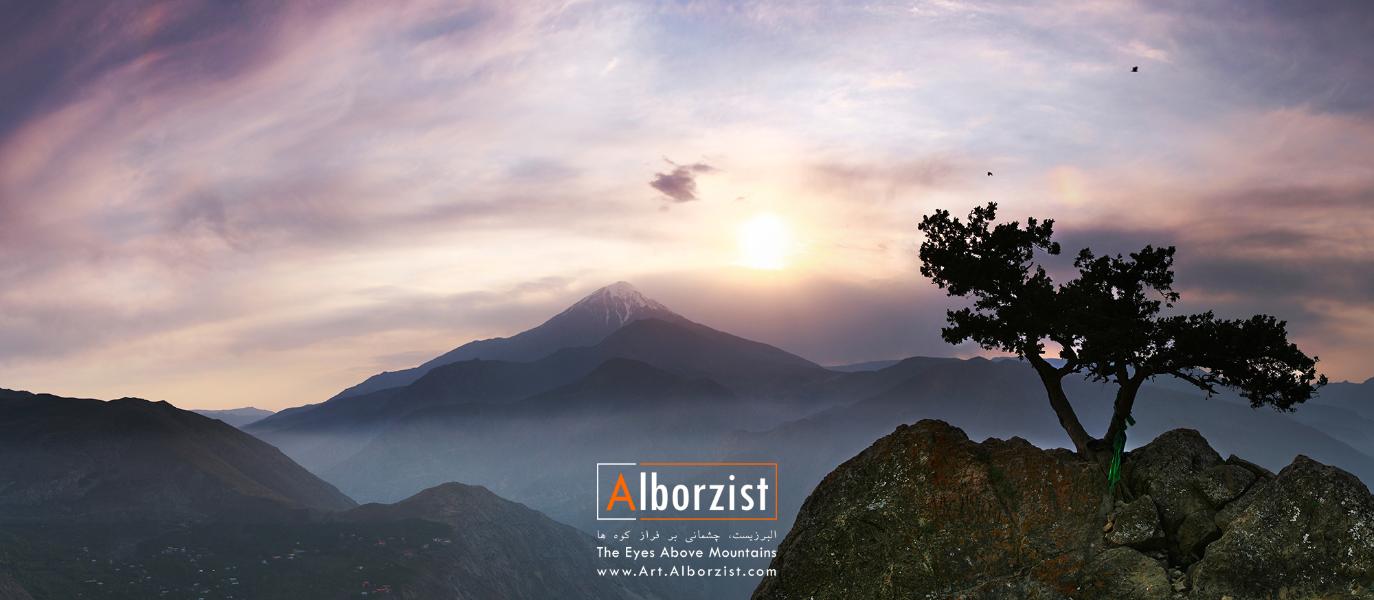 عکس کوه دماوند با کیفیت بالا