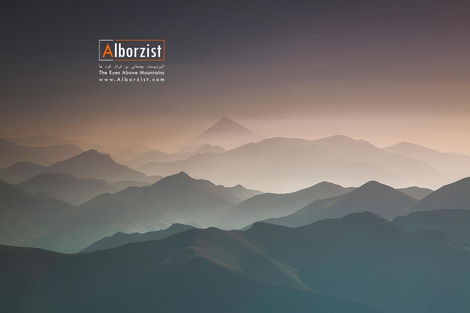 عکس کوه دماوند با کیفیت بالا