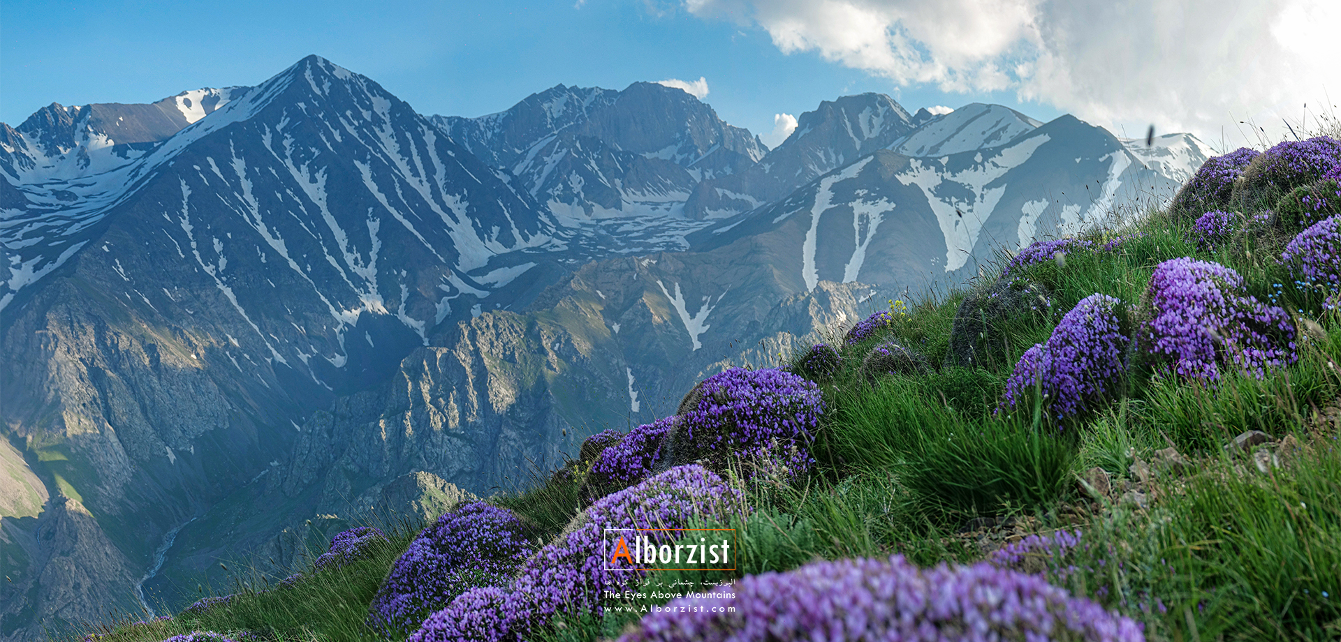 قلب کوهستانی ایران 28 خرداد 1405