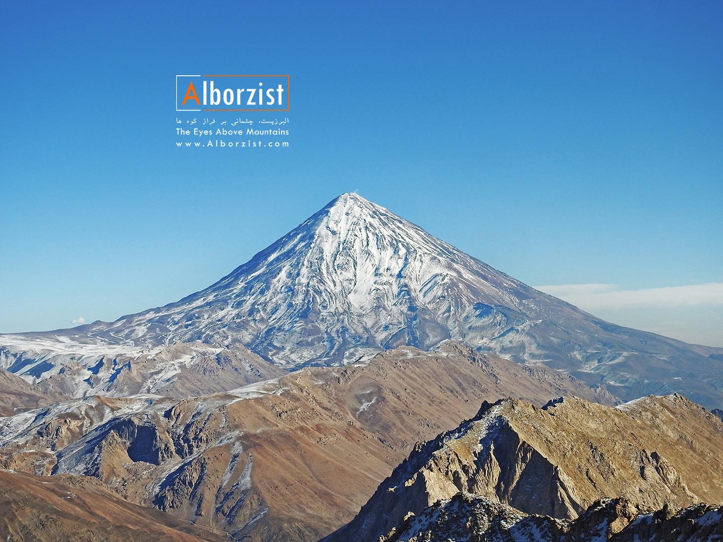 عکس کوه دماوند با کیفیت بالا