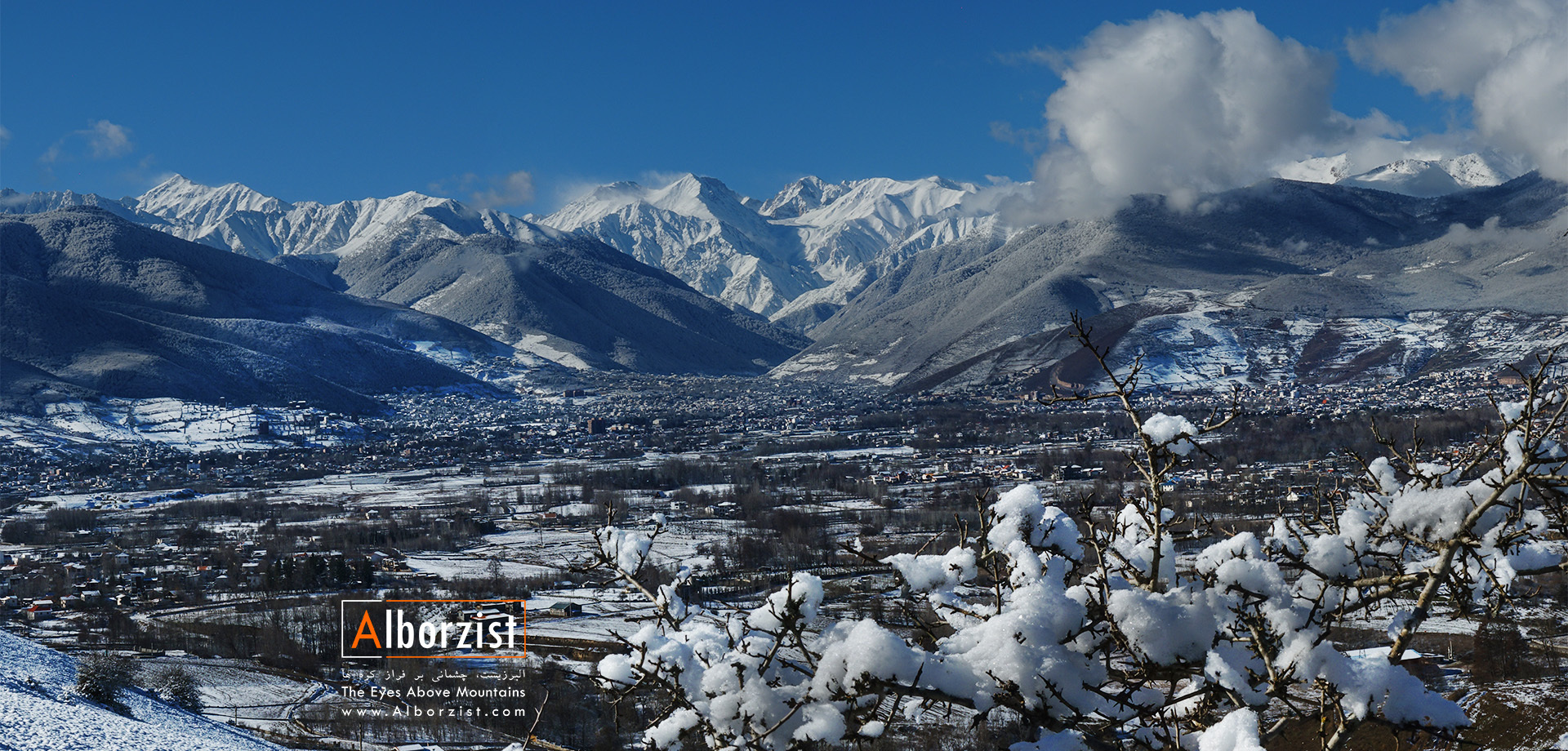 کلاردشت، پایتخت اکوتوریسم ایران 26 دیماه 1404